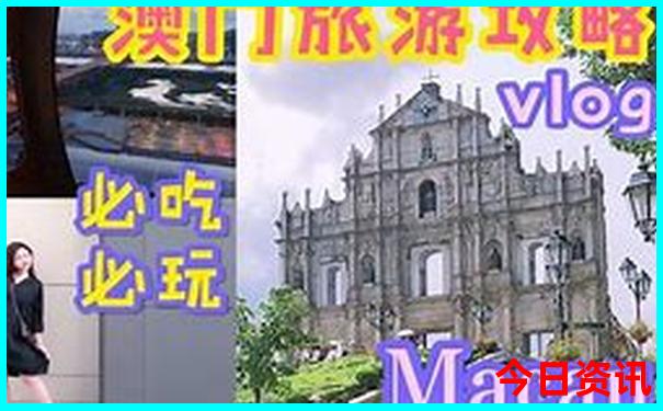 夏季旅游凉爽的地方