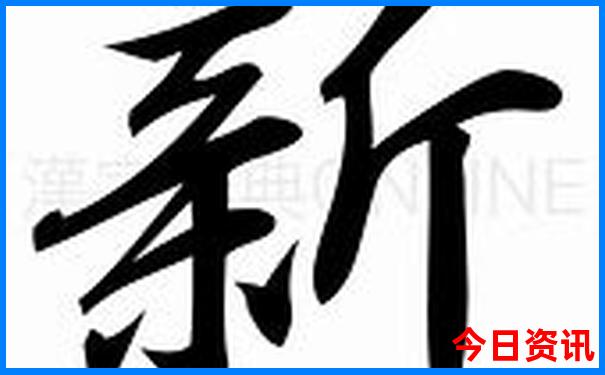 江油十大景点推荐