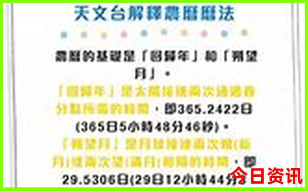 香港开奖结果+开奖结果全年