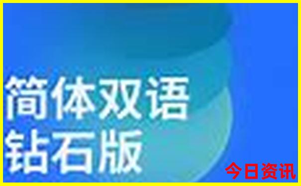 新澳门正版平特一肖图